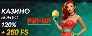 pin-up-casino-welcome-bonus